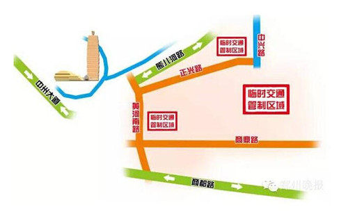 鄭州多處道路被管制，各位車主請繞行