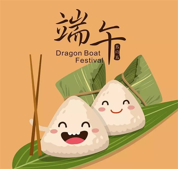 液化氣儲罐廠家|端午，屬于我們的節(jié)日那些味道那些人
